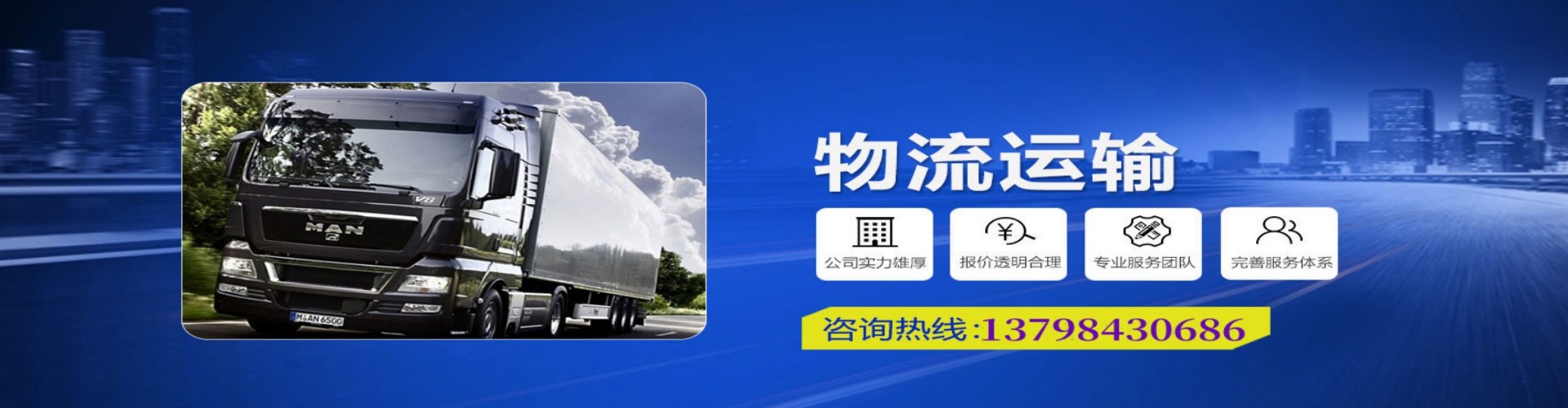 梁子湖区到香港物流公司,梁子湖区到台湾快递公司，梁子湖区澳门货运公司